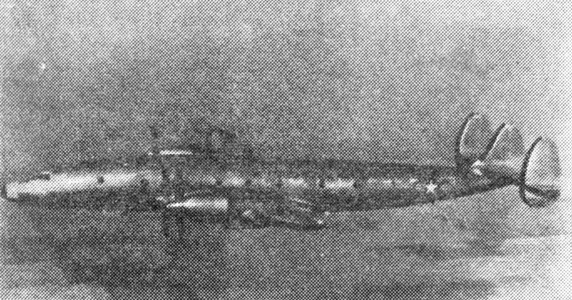 'Супер-Констеллейшн'. В октябре 1954 года самолет 'Супер- Констеллейшн' военно-морских сил США исчез, имея на борту 42 человека. Военно-морские силы безрезультатно искали его в течение нескольких дней