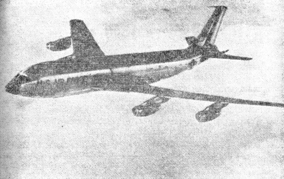 КС-135. Два высотных самолета-заправщика этого типа погибли 28 августа 1963 года близ Бермудских островов после выполнения своей задачи